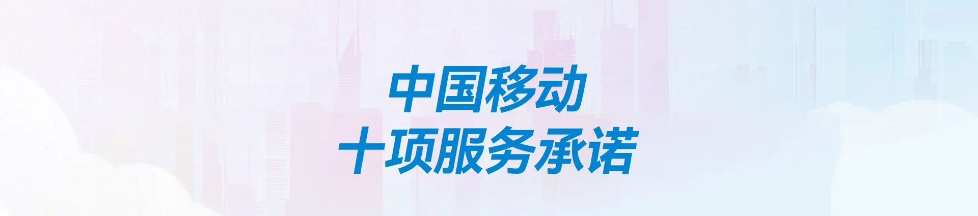 巩义市移动宽带