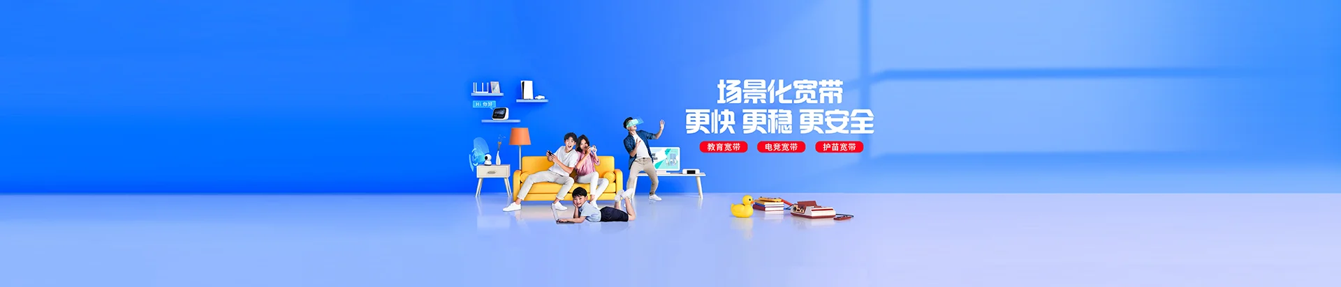 巩义市移动宽带