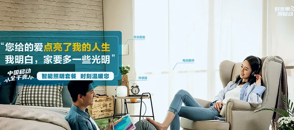 巩义市巩义市河洛镇 移动宽带