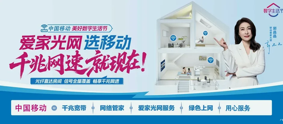 巩义市巩义市夹津口镇 移动宽带